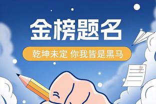 英超积分榜：阿森纳先赛1分领跑，今晚22：30双红会开战